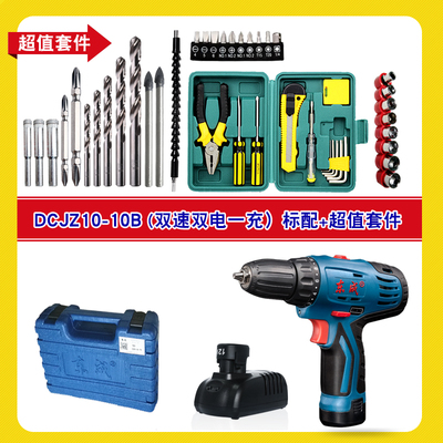 正品东成充电式手电钻 12V锂电池DCJZ09-10B电动螺丝刀的卓越性能与选购指南